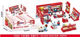 OBL10022156 - 超市【12小款】  845PCS