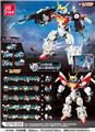 OBL10022160 - 炽焰流星  952PCS