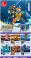 OBL10022162 - 十二星座（上）  1185PCS
