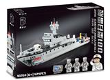 OBL10022181 - 081型扫雷舰  424PCS