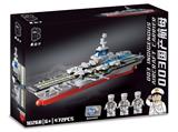 OBL10022185 - 003国产航母  472PCS