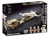 OBL10022186 - 翔龙无人机拖车  523PCS