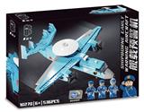 OBL10022187 - 舰载预警机  536PCS
