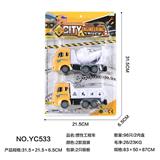 OBL10022194 - Inertia series