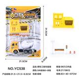 OBL10022199 - Inertia series