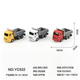 OBL10022201 - Inertia series