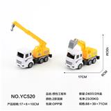 OBL10022205 - Inertia series