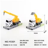 OBL10022206 - Inertia series