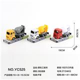 OBL10022208 - Inertia series