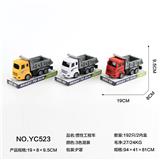 OBL10022212 - Inertia series