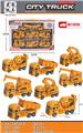 OBL10022244 - 城市工程车套装