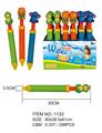 OBL10022323 - Water gun