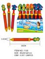 OBL10022325 - Water gun