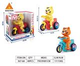 OBL10022589 - 电动三轮虎车