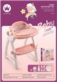 OBL10022619 - Babybed