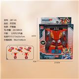OBL10023088 - 烈空焰