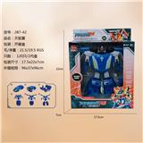 OBL10023089 - 天驱雷