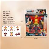 OBL10023095 - 变形战士
