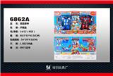 OBL10023131 - 雷霆星神