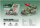 OBL10024230 - INERTIAL BALLISTIC MISSILE MILITARY VEHICLE