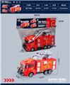 OBL10024237 - INERTIA WATER MONITOR FIRE TRUCK