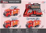 OBL10024238 - 6 INERTIA FIRE ENGINES