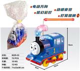 OBL10024306 - 电动托马斯