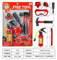 OBL10024569 - 消防工具灭火器可喷水