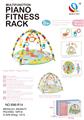 OBL10024590 - Baby carpet/Fitness frame