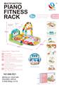 OBL10024596 - Baby carpet/Fitness frame