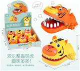 OBL10024713 - 欢乐整蛊萌虎