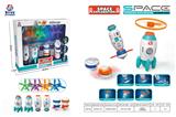 OBL10024907 - 航天转转乐玩具