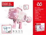 OBL10025259 - 泡泡游戏玩具