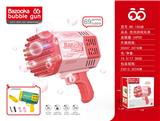 OBL10025260 - 泡泡游戏玩具