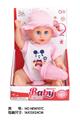 OBL10025363 - Babytrollyfordoll