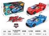 OBL10025386 - 1：16电动万向布加迪仿真车带3D灯光音乐