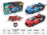 OBL10025388 - 1:16电动万向布加迪车带3D灯光音乐