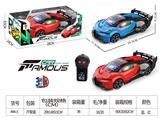 OBL10025396 - 1:16二通遥控车布加迪带3D灯光