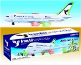 OBL10025450 - 音乐灯光万向大客机