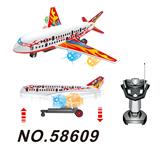 OBL10025538 - Remote control plane