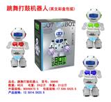 OBL10025569 - Electric robot