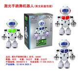 OBL10025570 - Electric robot
