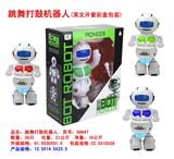 OBL10025571 - Electric robot