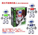 OBL10025572 - Electric robot