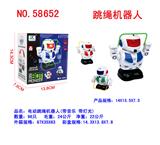 OBL10025573 - Electric robot