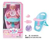 OBL10025610 - Babytrollyfordoll