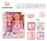 OBL10025645 - Babytrollyfordoll
