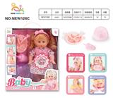 OBL10025647 - Babytrollyfordoll