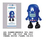 OBL10025648 - 电动跳舞
卡通美国队长
