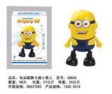 OBL10025650 - 电动跳舞
卡通小黄人
